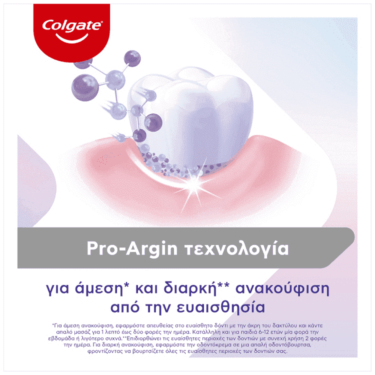 Colgate Sensitive Instant Relief Οδοντόκρεμα Daily Protection 75ml