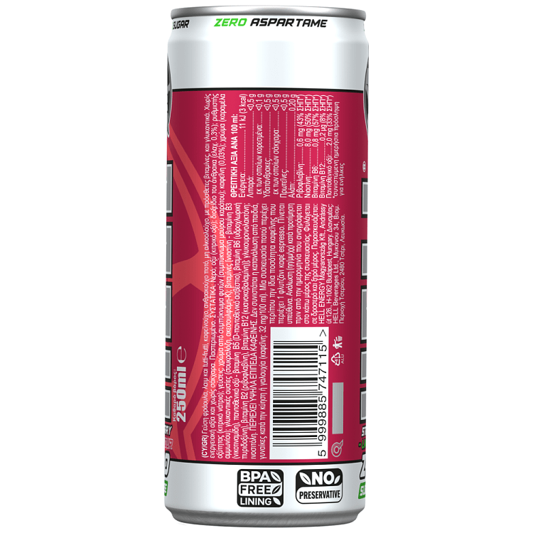 Hell Energy Drink Strawberry 250ml