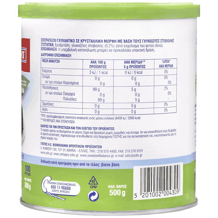 Γιώτης Sweet & Balance Γλυκαντικό Σε Κρυσταλλική Μορφή 500gr