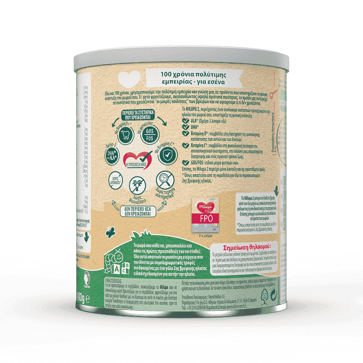 Milupa Aptamil 2 Παιδικό Γάλα 400gr