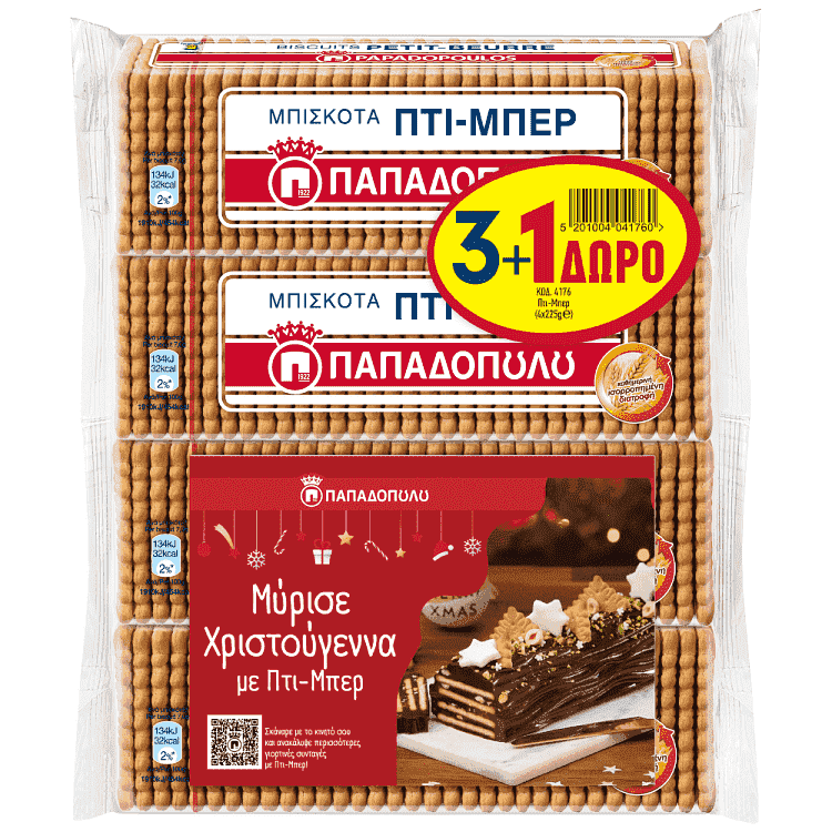 Παπαδοπούλου Πτι Μπερ 225gr 3+1 Δώρο