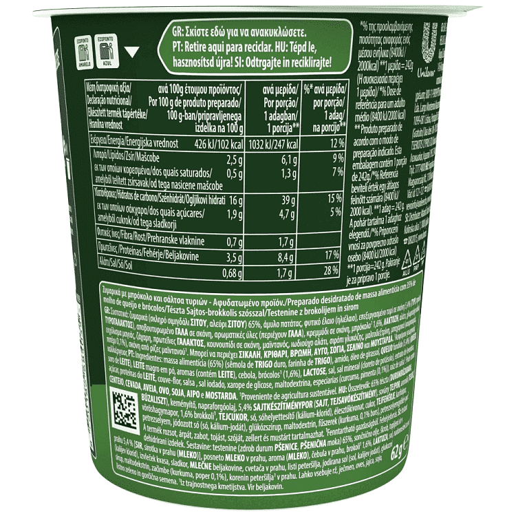 Knorr Pasta Snack Pot Μπρόκολο Τυρί 62gr