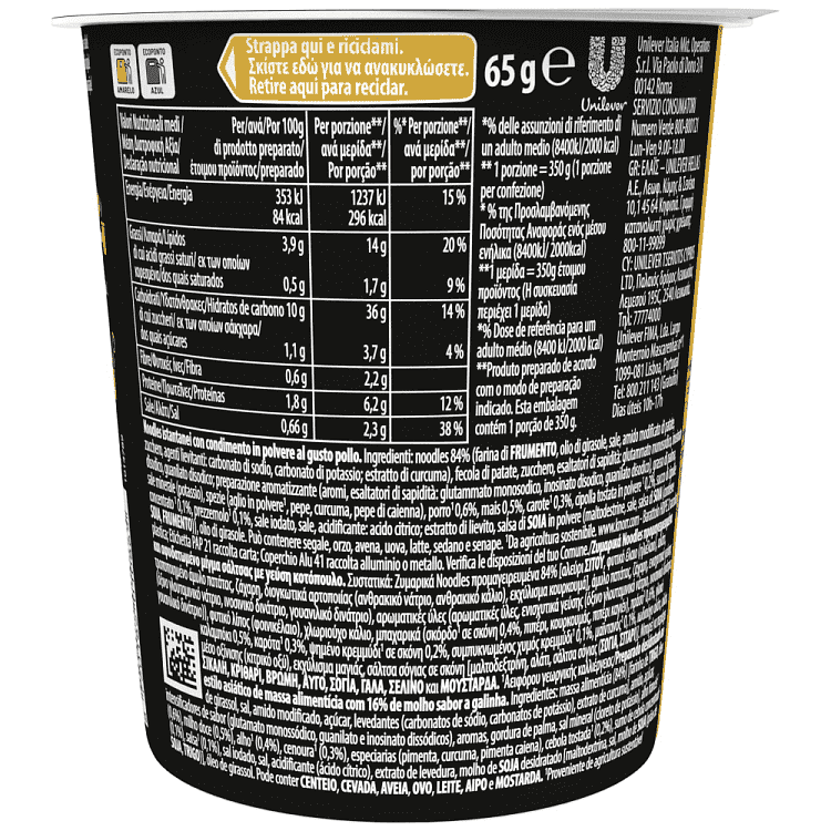 Knorr Asia Noodles Cup Κοτόπουλο 65gr