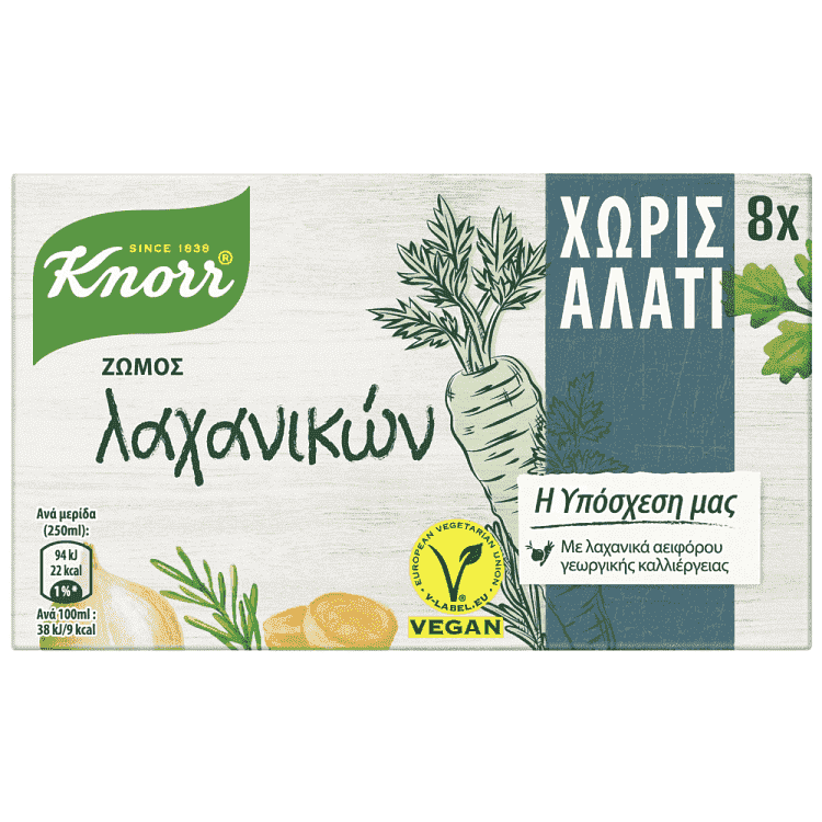 Knorr Ζωμός Λαχανικών Χωρίς Αλάτι 8τεμ 4lt