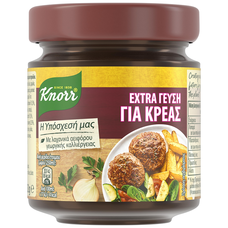 Knorr Extra Γεύση Ζωμός Για Κρέας 132gr