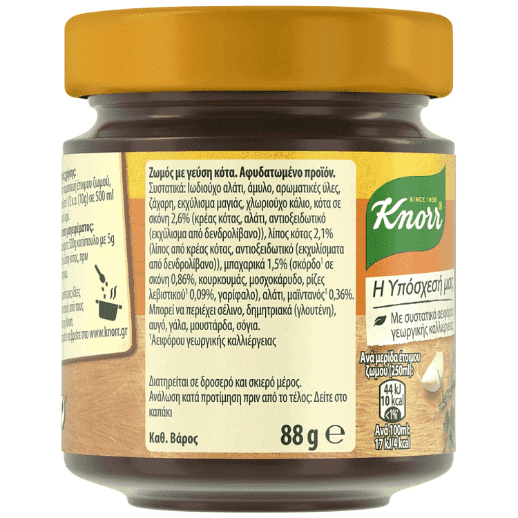 Knorr Extra Γεύση Κότα 88gr