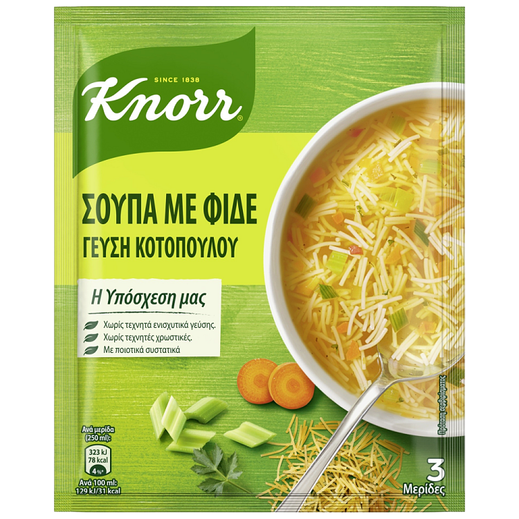 Knorr Κοτόσουπα Με Φιδέ 69gr