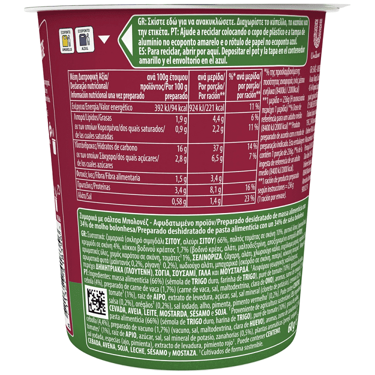 Knorr Pasta Snack Pot Μπολονέζ 60gr