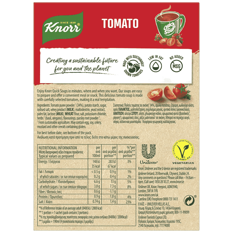 Knorr Quick Soup Τοματόσουπα 60gr