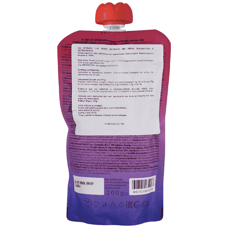 Nutrino Lab Πουρές Berry Blossom Mix Φρούτων Μήλο Μύρτιλο Αγριοκέρασο 200gr