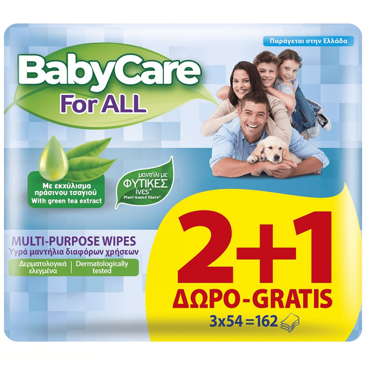 Babycare For All Υγρομάντηλα 54τεμ (2+1 Δώρο)