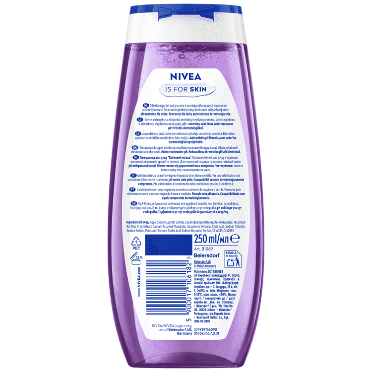 Nivea Αφρόλουτρο Flower Moon Limited Edition 250ml