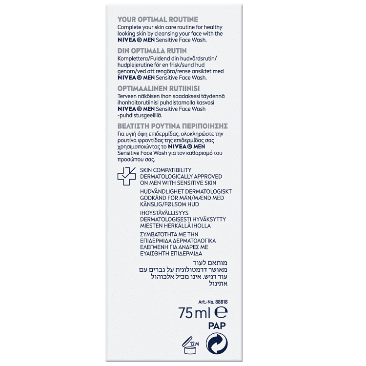 Nivea Men Sensitive Κρέμα Προσώπου 75ml