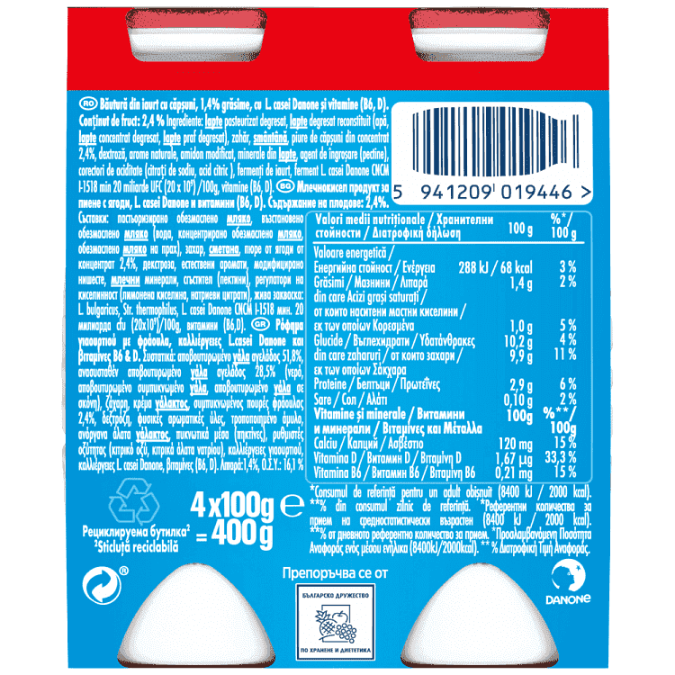 Actimel Ρόφημα Γιαουρτιού Φράουλα 4x100gr