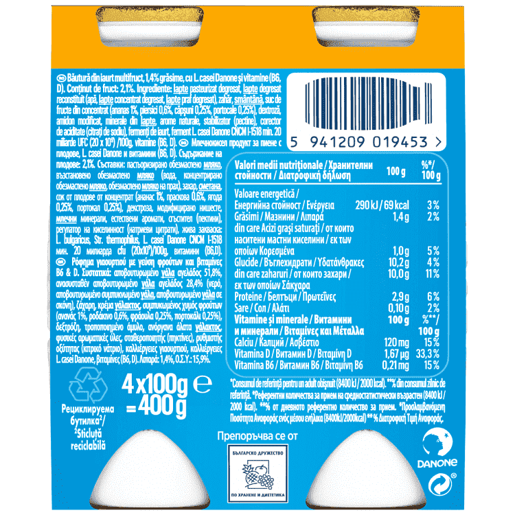 Actimel Ρόφημα Γιαουρτιού Φράουλα 4x100gr