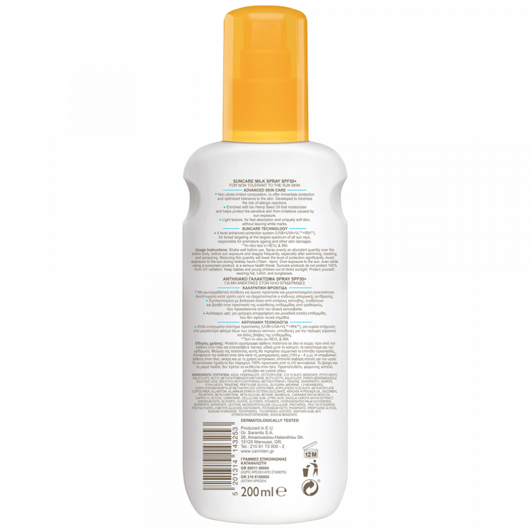 Carroten Αντηλιακό Γαλάκτωμα Spray Sensicare SPF50 200ml