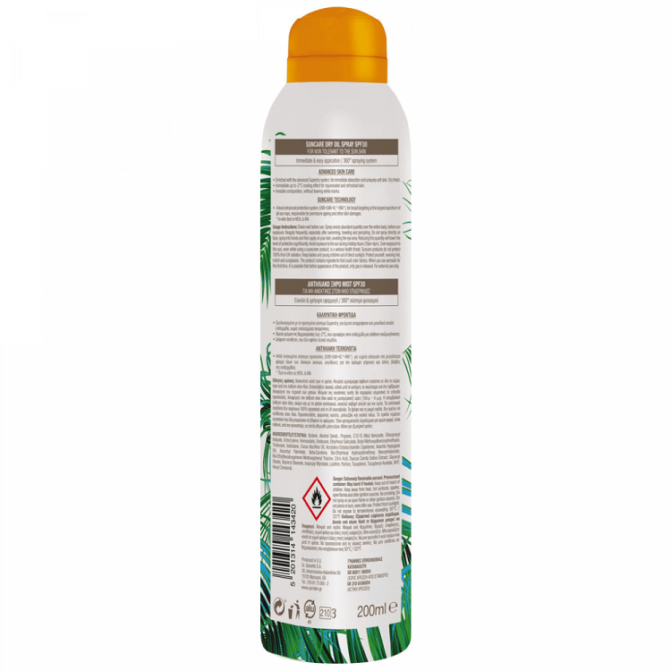 Carroten Αντηλιακό Dry Mist Σπρέυ SPF30 200ML