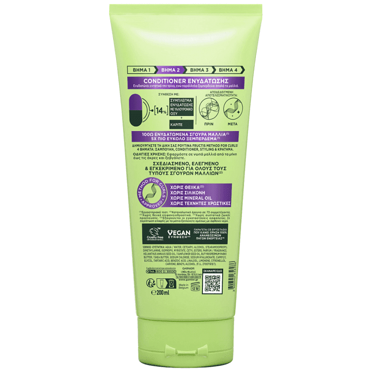 Fructis Conditioner For Curls 200ml