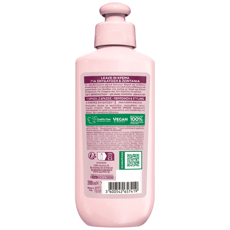 Botanic Therapy Grape 2 In 1 Styling 200ml