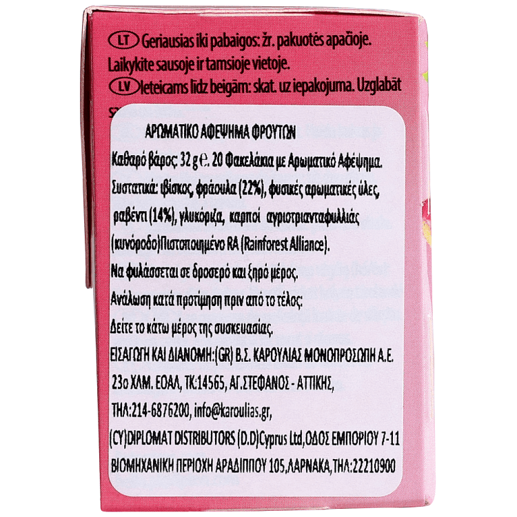 Lipton Strawberry & Rhubarb Αφέψημα 32gr 20τεμ