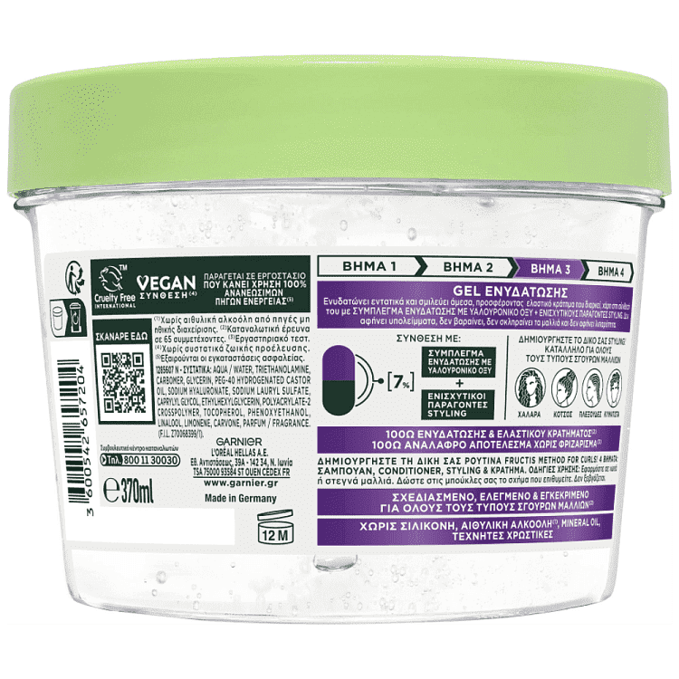Fructis Gel For Curls Ενυδάτωσης 370ml