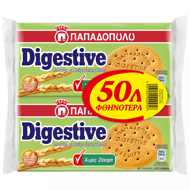 Παπαδοπούλου Digestive Χωρίς Ζάχαρη 250gr 2τεμ -0,50€