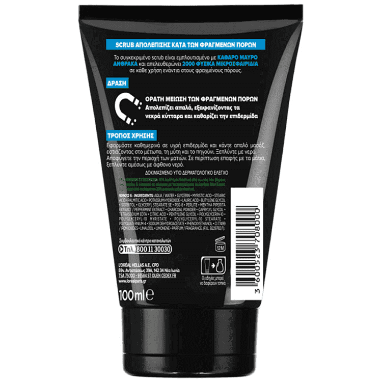 L'oreal Men Expert Scrub Pure Carbon 100ml