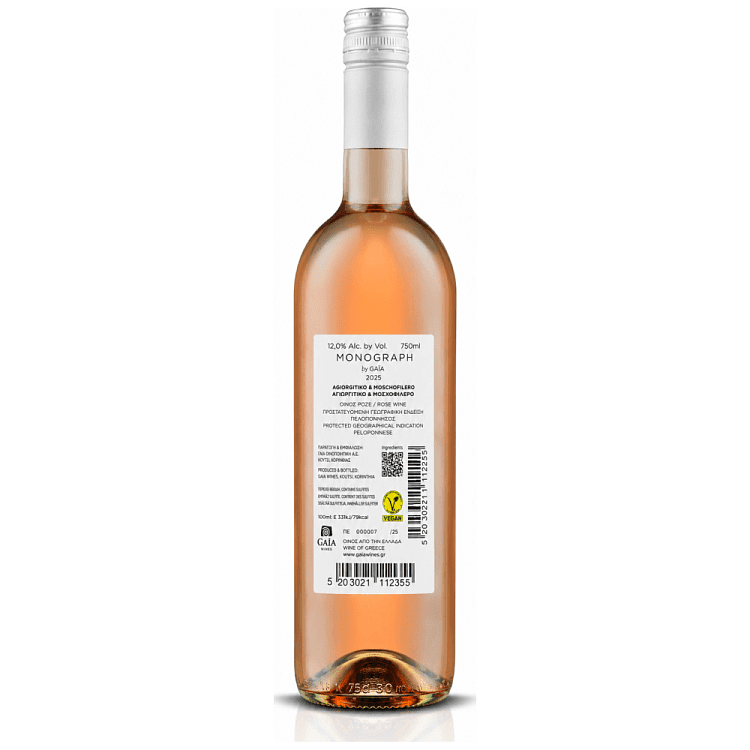 Monograph Ροζέ Οίνος 750ml