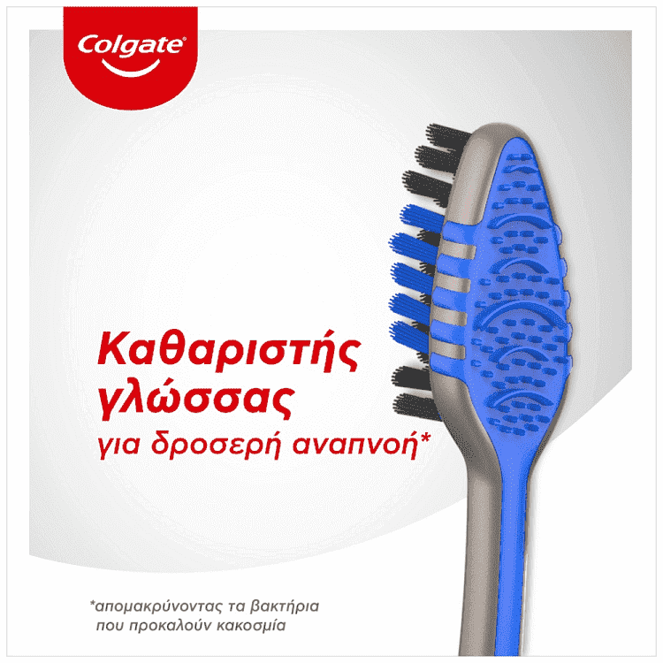 Colgate Οδοντόβουρτσα Zig Zag Charcoal Οικονομική Συσκευασία 3τεμ