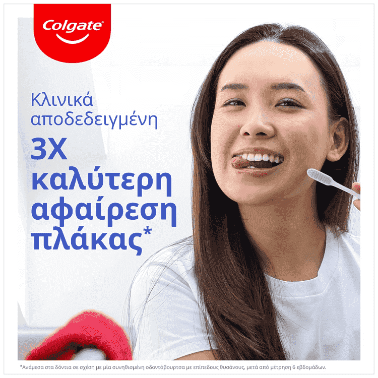 Colgate Slim Soft White Μαλακή Οδοντόβουρτσα (1τεμ)