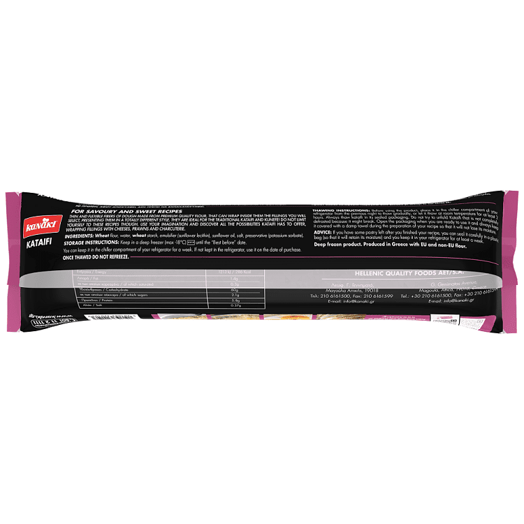 Kanaki Φύλλο Καταίφι 450gr