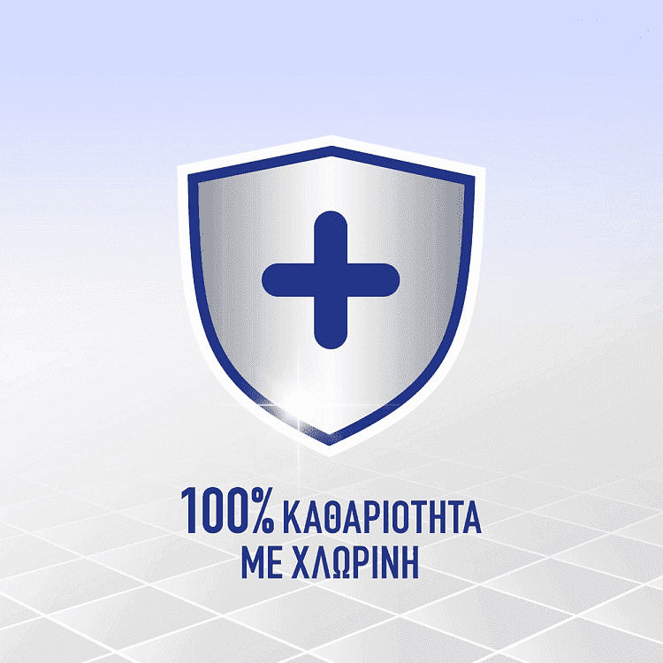 Ajax Kloron Lila Καθαριστικό Πατώματος 1000ml