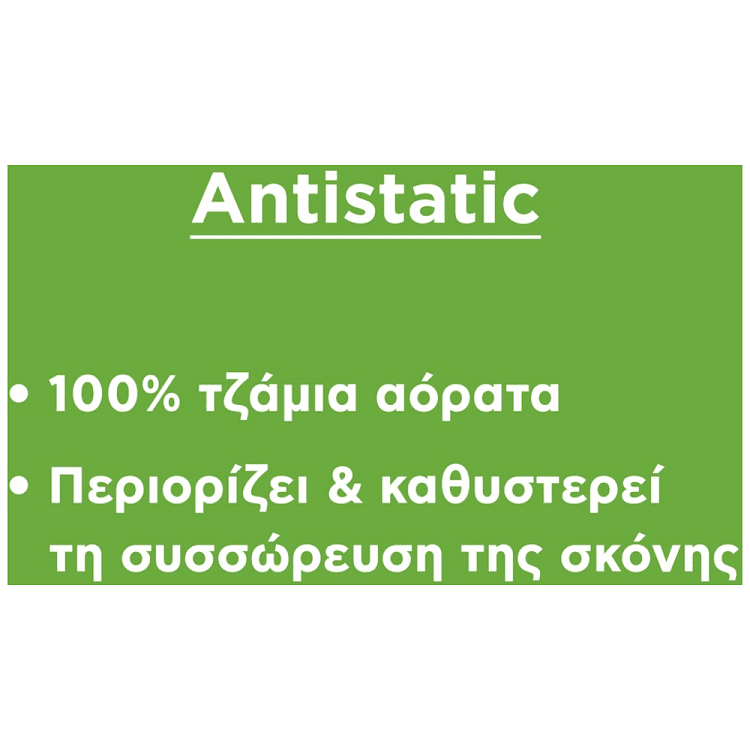 Ajax Αntistatic Καθαριστικό Τζαμιών Αντλία 750ml