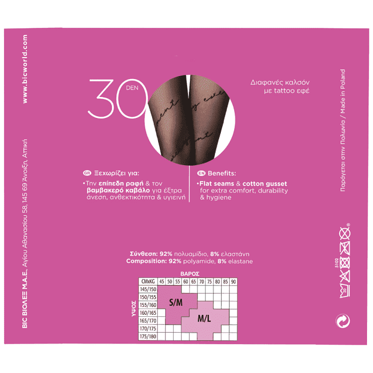 Bic Καλσόν Tattoo Panty 30d m/l gr