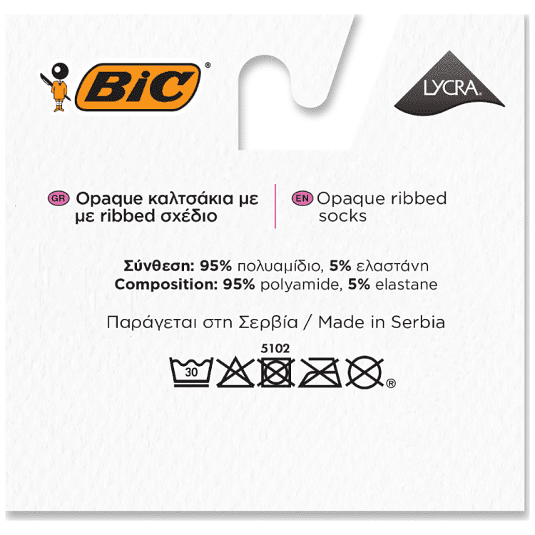 Bic Ltd Καλτσάκια Opaque Ribbed gr