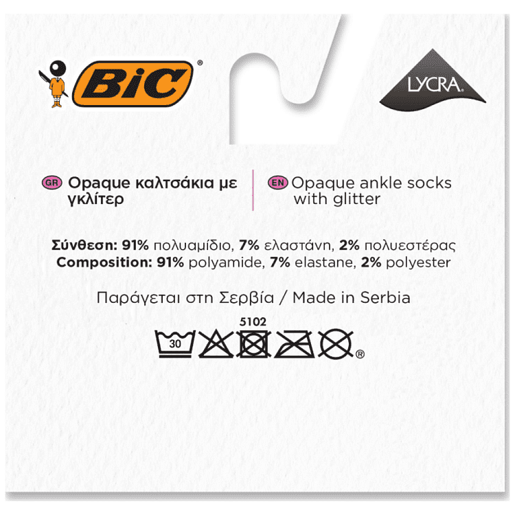 Bic Ltd Καλτσάκια Glitter gr