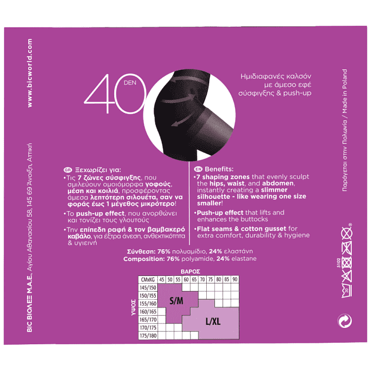 Bic Ltd Καλσόν Slim & Push Up 40d L/XL gr