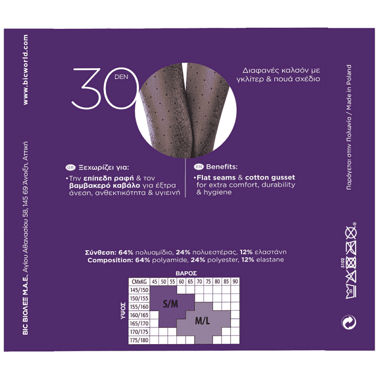 Bic Καλσόν Glitter Dot Panty 30d S/M gr