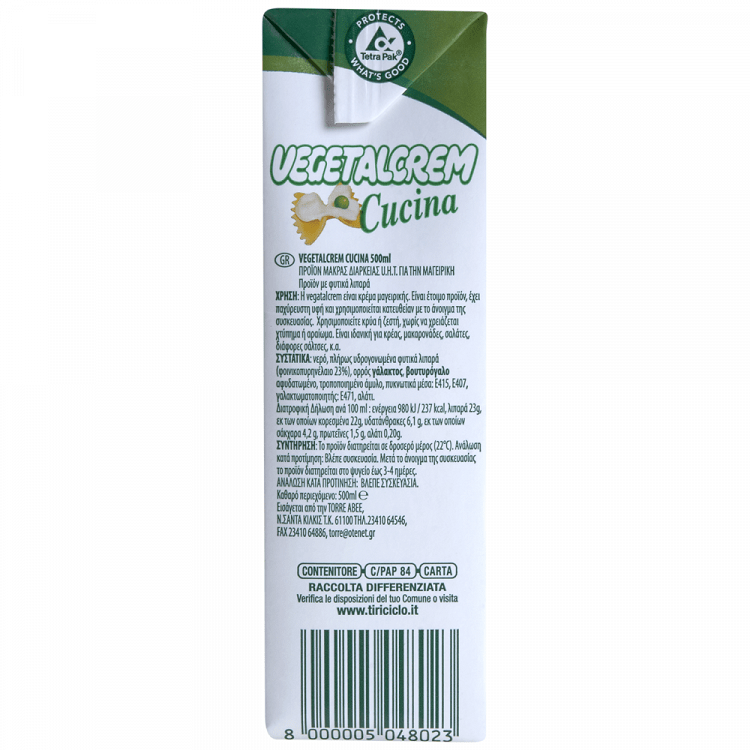 Vegetalcrem Υποκατάστατο Γαλακτοκομικού Προϊόντος 500ml