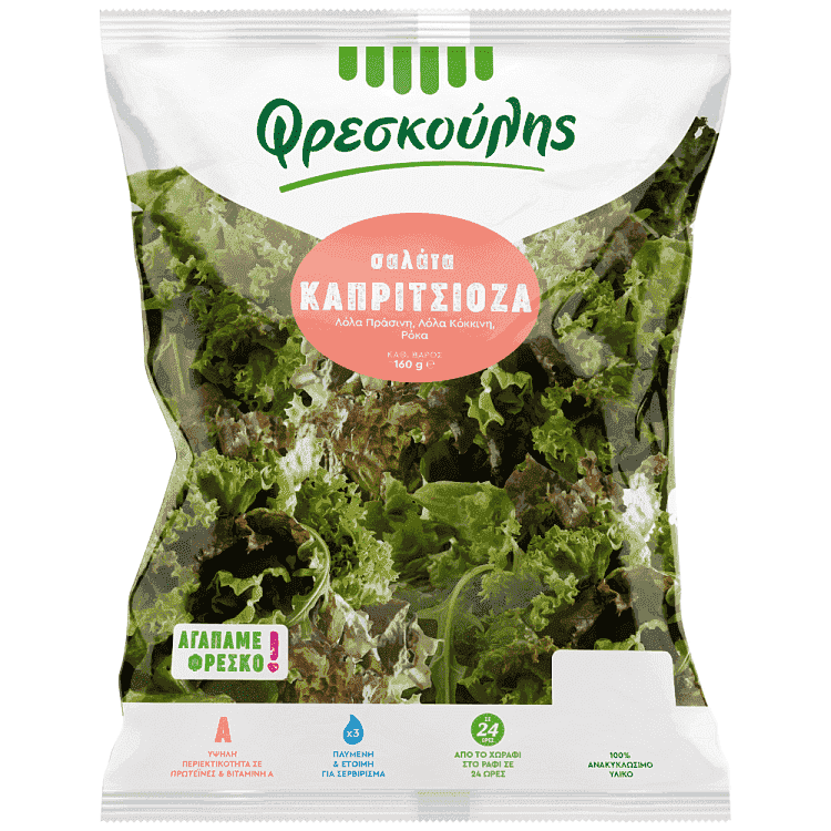 Φρεσκούλης Σαλάτα Καπριτσιόζα 160gr