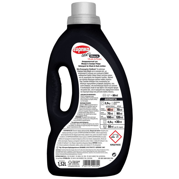 Εύρηκα Yγρό Απορρυπαντικό Care Black Musk & Rose 38Μεζ 1,5lt