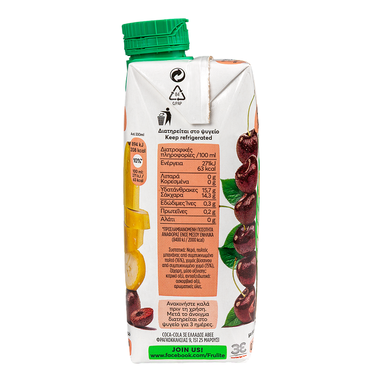 Frulite Μπανάνα Βύσσινο 330ml