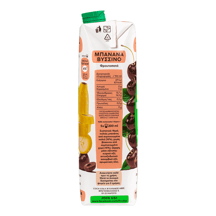 Frulite Φρουτοποτό Μπανάνα Βύσσινο 1lt
