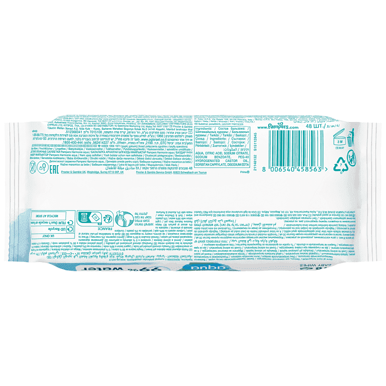 Pampers Harmonie Αqua Μωρομάντηλα 48τεμ