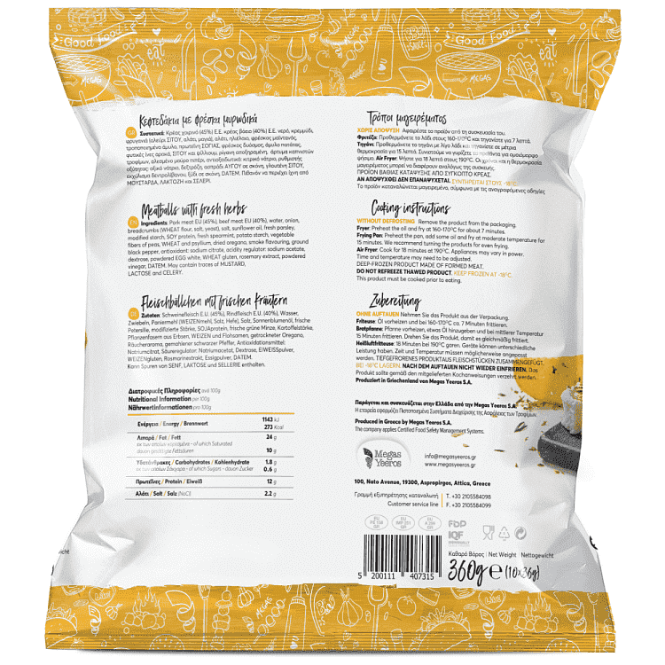 Megas Yeeros Κεφτεδάκια Κατεψυγμένα 360gr