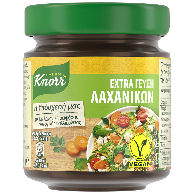 Knorr Extra Γεύση Λαχανικών 147gr