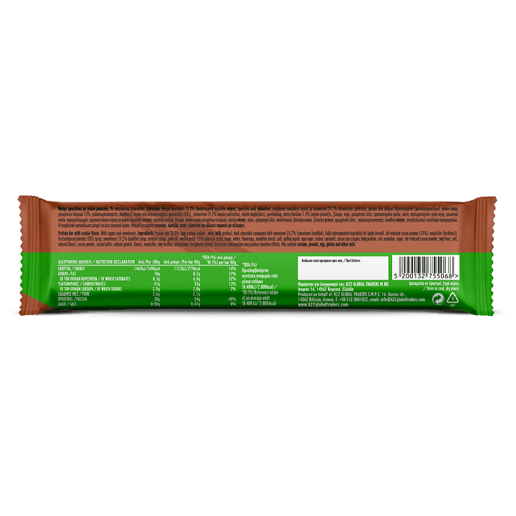 Nutri Valley Protein Μπάρα Δημητριακών Cookies 80gr