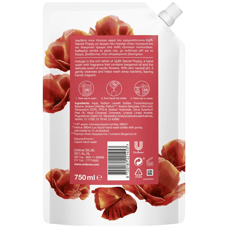 Lux Κρεμοσάπουνο Secret Poppy Ανταλλακτικό 750ml