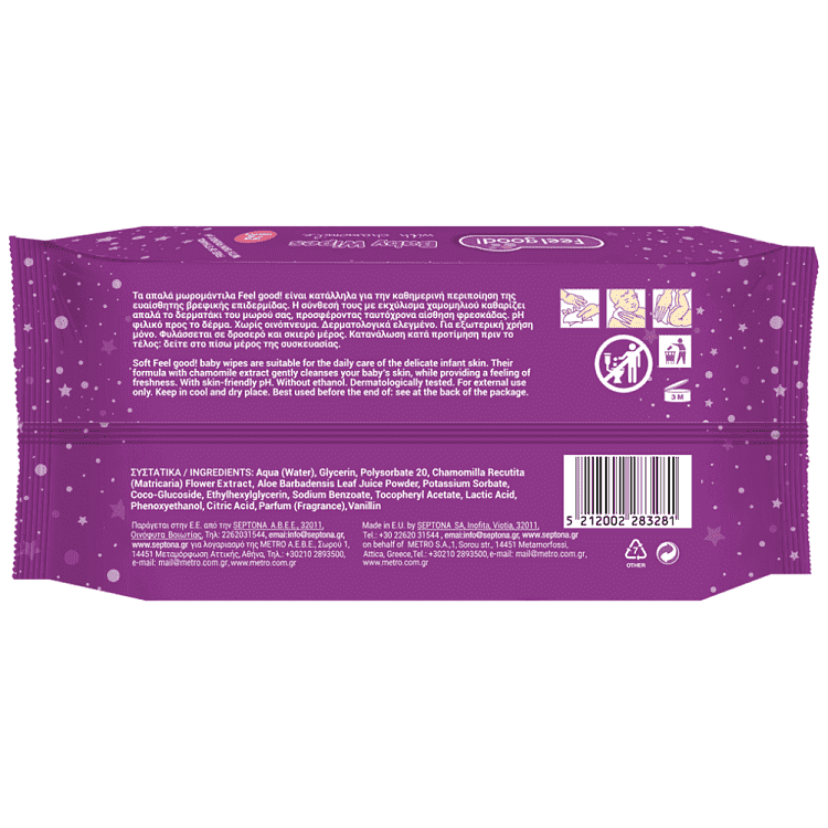 Feel Good! Μωρομάντηλα Χαμομήλι 72 τεμ