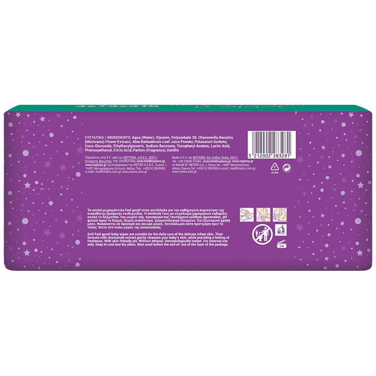 Feel Good Μωρομάντηλα Χαμομήλι Οικογενειακή Συσκευασία 3x72τέμ